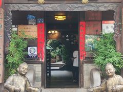 -香满楼(临安路店)