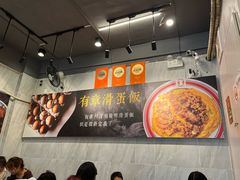 -有章牛杂(石厦店)