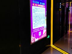 -糖潮量贩KTV(高新万达广场店)