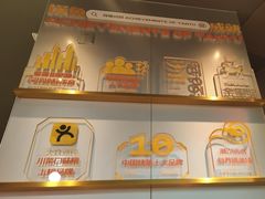 -探鱼·鲜青椒爽麻烤鱼(领展购物广场店)