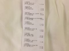 账单-盒马鲜生(莱蒙都会店)