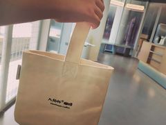 -ALAMB八角杯咖啡(金沙湖大剧院店)