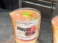 -淡马茶坊(深圳宝安壹方城店)