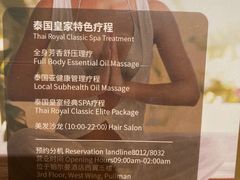 -广州白云机场诺富特酒店