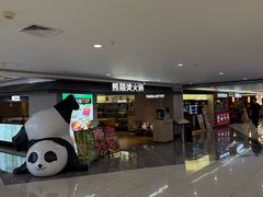 -茂业天地(华强北店)