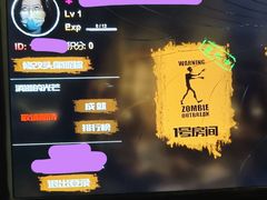 -光芒·哈兰沉浸剧场