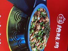 -蜀香三绝·牛蛙·烤鱼·天府炒鸡(安丘泰华店)