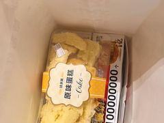 -味多美蛋糕(亚非大厦店)