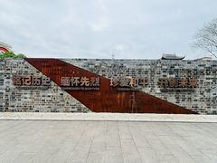 -金山卫抗战遗址纪念园-停车场