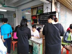 等位区-海幢瑞芳饮食店