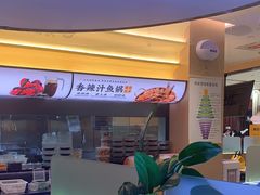 -黄记煌三汁焖锅(悦方IDmall店)