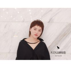 -P.STYLE 派斯造型