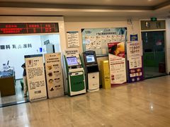 -上海仁爱医院