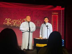 -笑掌室相声社(西安路五声剧场)