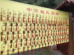 -黄帝陵
