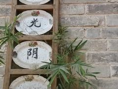 -小洲村