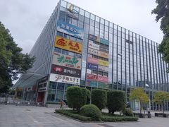 -海港城购物中心