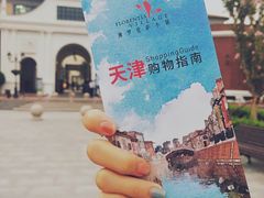 -星巴克(天津佛罗伦萨小镇店)