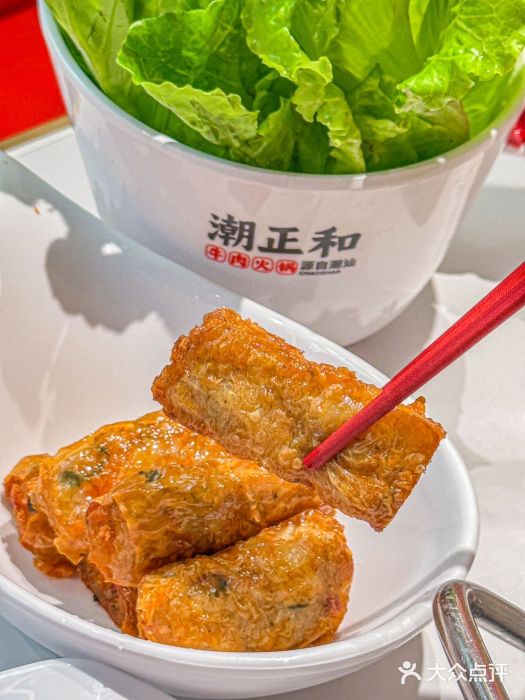 潮正和潮汕牛肉火锅·老字号(番禺万达店)图片