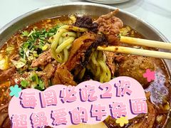 -鹍记特色牛杂面