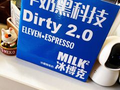 -十一咖啡(青年大街工厂店)