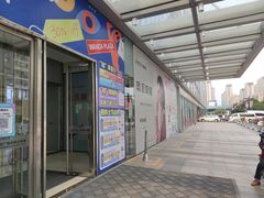 -万达广场(无锡滨湖店)