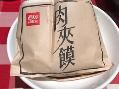 -西贝(上海我格广场店)