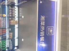 -兰湘子·湘菜小炒(三桥万象城店)