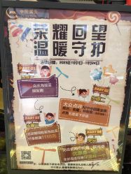 -中国黄金(北京旗舰店)