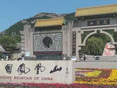 -丹东凤凰山景区