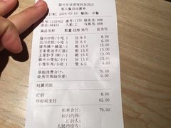 账单-云海肴·汽锅鸡·云南菜(领展购物广场·中关村店)