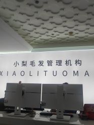 -小梨专业脱毛连锁机构
