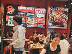 -文立新麻辣烫(合生汇21街区店)