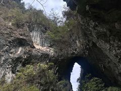 -英西峰林·洞天仙境