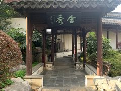 -南京中国近代史遗址博物馆(南京总统府)