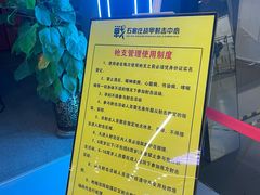 -战甲射击中心·茶室