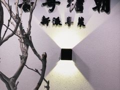 -喜粤糖朝餐厅(三八广场店)