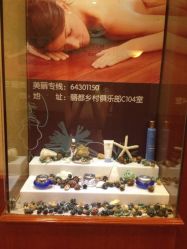 点击看大图 iphone_upload_pic-贝黎诗SPA