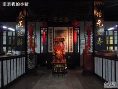 -杭州胡庆余堂第二中医门诊部
