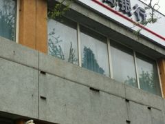 -中国工商银行香河园支行