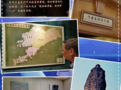 -旅顺博物馆