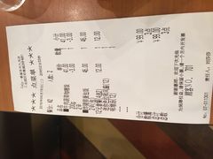 -CoCo壱番屋(久光百货店)
