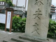-南关石牌坊古镇