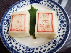 -宁波状元楼酒店(和义路店)