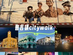 -普吉镇