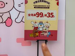 -北国奥特莱斯