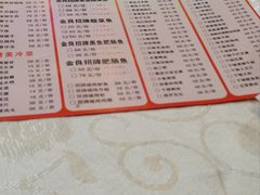 -金良酸菜鱼(宁海路总店)