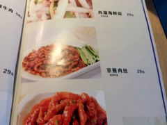菜单-新疆伏拉沃餐厅(白龙南路店)