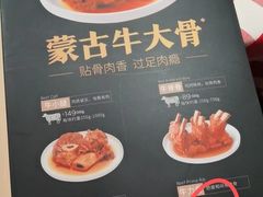 -西贝(华发商都店)