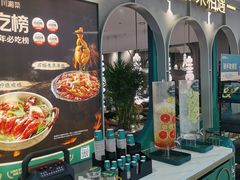 -相遇·川湘融合菜(金坛吾悦广场店)